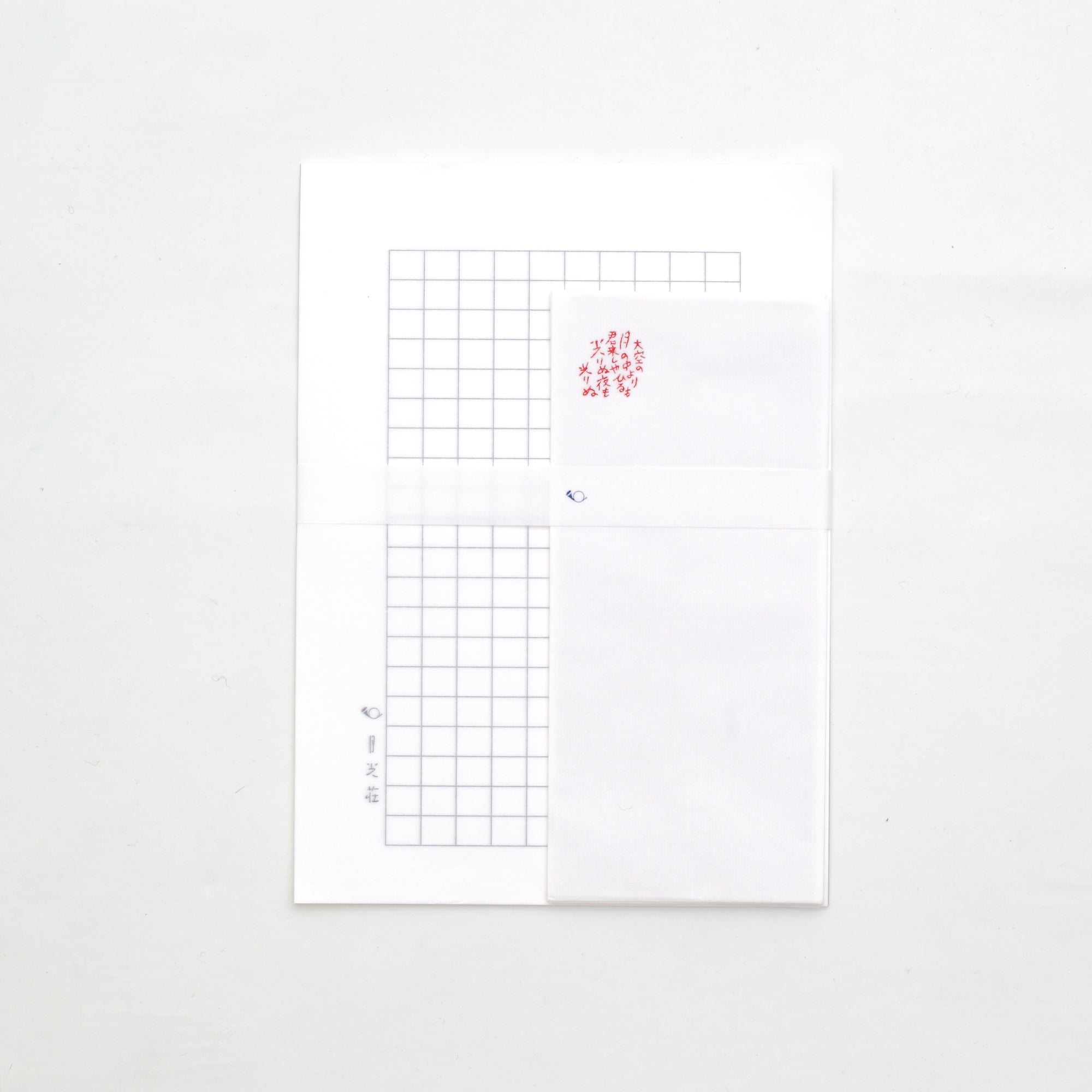 Washi Letter Writing Set -Shiro/White